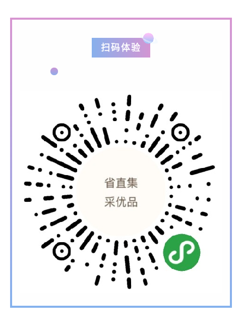 省直.png